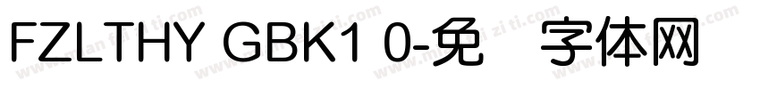 FZLTHY GBK1 0字体转换